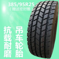 前进385/95r25 14.00r25徐工中联三一吊车起重机轮胎密封圈气门嘴