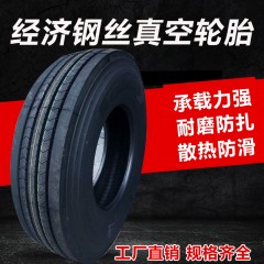 真空全钢丝轮胎 11R 12R22.5 半挂 油罐车 标载 货车