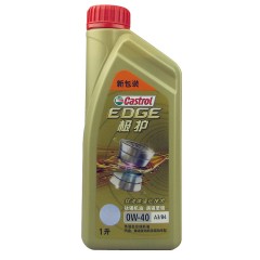 正品官方查伪嘉实多极护全合成机油 钛流体强化技术 SN 0W-40 1L