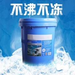 重卡东风华神T7载货车10升20升汽车冷冻液发动机冷却防冻液四季用