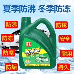 适用年前清仓原厂轻卡重卡汽车/货车/发动机冷却液/防冻液净重2GK