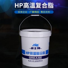 现货供应嘉士博 HP高温复合脂1 2 3#桶装高温润滑脂