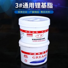 通用锂基脂汽车轮圈底盘润滑油高速运转设备润滑