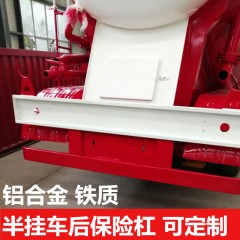 半挂车后保险杠侧防护栏铝合金防护网货车油罐车可调节吊架可定做