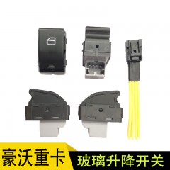 重汽豪沃380 340440电动门窗玻璃摇机升降开关玻璃升降器开关按钮