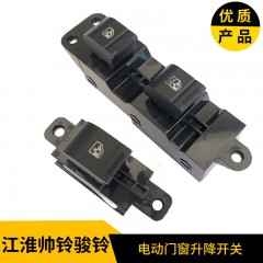 江淮骏铃V3V5V6K6L帅铃3H330Q6电动门窗玻璃摇机玻璃升降开关按钮