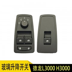 陕汽德龙L3000 H3000电动门窗门锁玻璃摇机升降器开关按钮总成