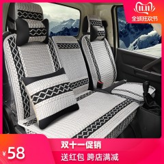 18款重汽豪沃howo轻卡悍将统帅宽体货车座套专用坐垫套装饰用品