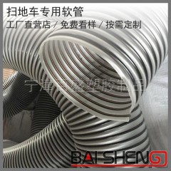 专用吸尘软管高耐磨损PU管