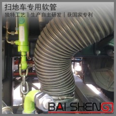 黑色中联重科洗扫车配件软管扫地车环卫车垃圾车橡胶伸缩管吸管