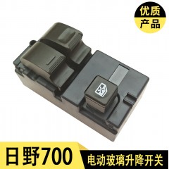 日野700电动门窗玻璃摇窗机升降开关700玻璃升降器升降开关按钮
