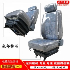 华菱之星重卡搅拌车货车自卸车减震座椅气囊座椅总成