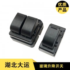 湖北大运风驰徐工汉风G5电动门窗摇窗机升降开关电动玻璃升降开关