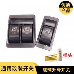 红岩金刚新大康特霸豪运电动门窗玻璃摇机升窗器升降开关按钮精品