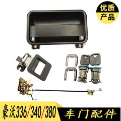 重汽HAOWO豪沃336 340 380车门内外把手拉手内扣锁体块锁芯带钥匙