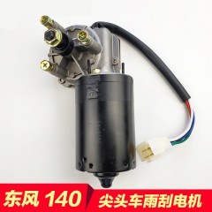 教练车洒水车雨刮器电机刮水电机24V12V雨刷马达