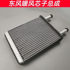 东风天龙天锦大力神暖风水箱散热器芯子康明斯暖风片冷凝器芯子