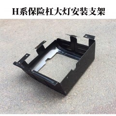 江淮格尔发重卡配件前保险杠大灯安装支架大灯框Y4010XG