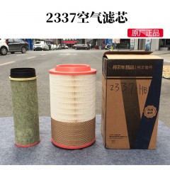 格尔发配件格尔发空气滤芯空气格进气滤芯2337空气净化器滤芯空滤