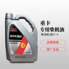格尔发柴油机油格尔发机油格尔发柴油发动机机油格尔发通用柴油