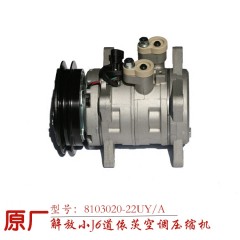 原厂解放小J6道依茨空调压缩机货车24v汽车制冷气泵空调压缩机