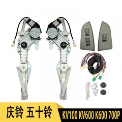 庆铃五十铃700PKV100KV600K600改电动门窗玻璃摇机玻璃升降器总成
