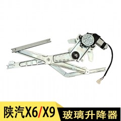 陕汽轩德X6X9电动车窗玻璃摇窗机总成玻璃升降器总成改装电动全套