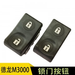 陕汽德龙M3000中控仪表台锁门按钮中控按钮门锁按钮开关