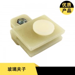 玻璃托夹卡座夹子玻璃托夹玻璃脚