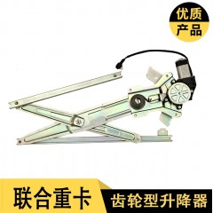 集瑞联合重卡电动门窗玻璃摇窗机总成玻璃升降器总成升窗器带电机