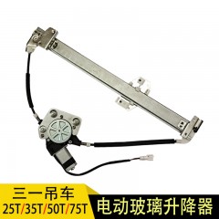 吊车20T25T70T吊车电动车窗玻璃摇机总成电动玻璃升降器总成