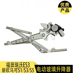 奥铃捷运CTSM4TS欧马可S1S3电动门窗玻璃电动摇机玻璃升降器总成