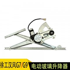 徐工汉风G7G9电动车窗玻璃摇窗机总成汉风G7G9玻璃升降器总成