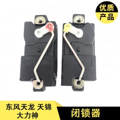 电动门锁闭锁器中控闭锁电机门锁电机