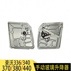 重汽豪沃336 340 370 380手动车窗摇窗机总成手动玻璃升降器总成