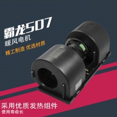 东风柳汽霸龙重卡507货车配件M5空调鼓风机马达乘龙609冷暖风电机