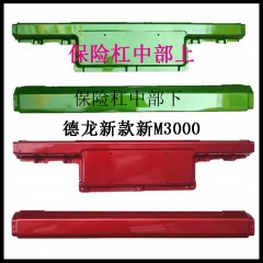 适配于陕汽重卡德龙新款新M3000保险杠中部中段H3000分体保险杠