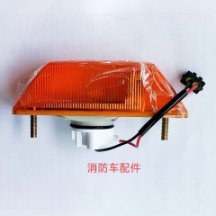解放消防车叶子板轮眉转向灯新款J6LJ6P车门侧边轮廓指示边灯24V