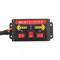 箭头车载控制器mc-k1导向牌led箭头灯控制开关驱动器洒水车灯开关