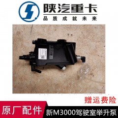 适用于德龙F3000新M3000驾驶室举升油泵手动液压油泵原厂配件