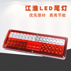 适配JAC江淮货车后尾灯总成24v刹车led超亮防水挂车通用24V转向灯