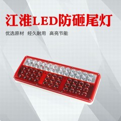 适用JAC江淮货车LED防水后尾灯总成24V倒车转向组合转弯灯刹车灯