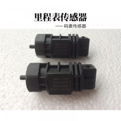 格尔发亮剑重卡货车配件里程表传感器码表传感器