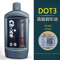 格尔发重卡配件货车配件刹车油离合器油制动液D0T3