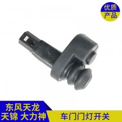 门门灯开关天龙天锦大力神车门门灯触碰开关
