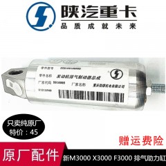 蝶阀气缸排气管制动助力缸