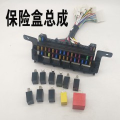 驾驶室配件原厂中央配电盒保险盒总成