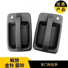 一汽解放金铃霸铃车门外把手拉手车门中控遥控锁体电动锁体闭锁器