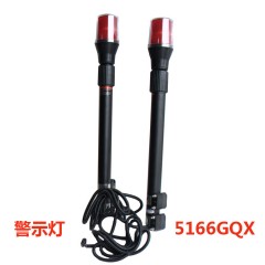 5166清洗车警示灯中联重科环卫车配件洗扫车清洗车扫路车垃圾车