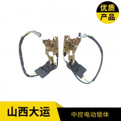 山西大运重卡 车门中控遥控电动门锁体闭锁器门锁